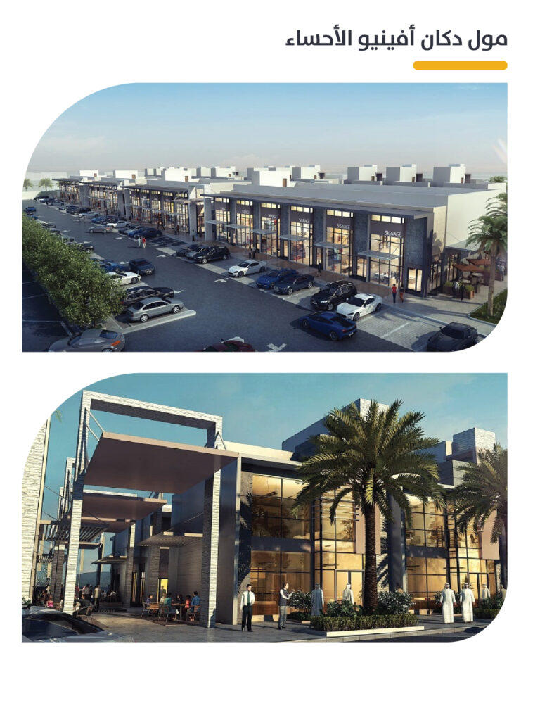 rac profile arabic 02