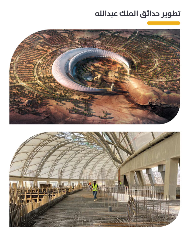 rac profile arabic 05