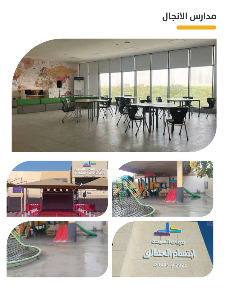 rac profile arabic 07