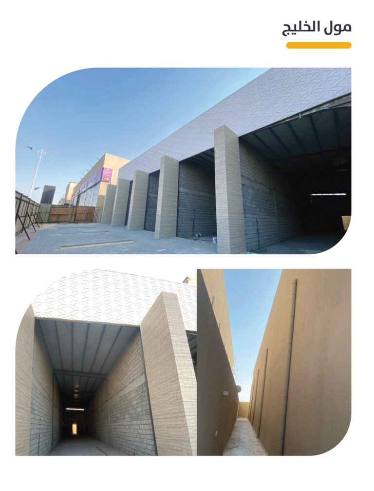 rac profile arabic 08