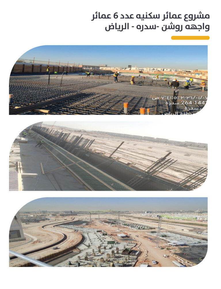 rac profile arabic 09