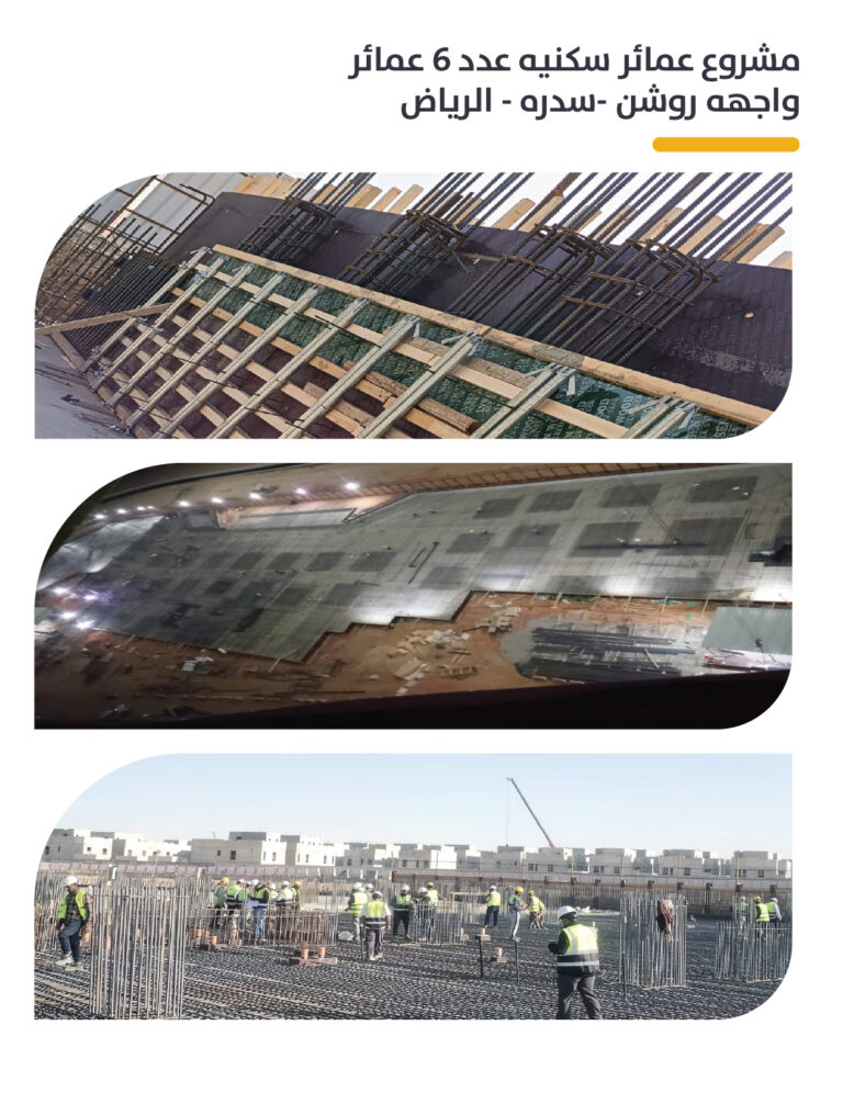 rac profile arabic 10