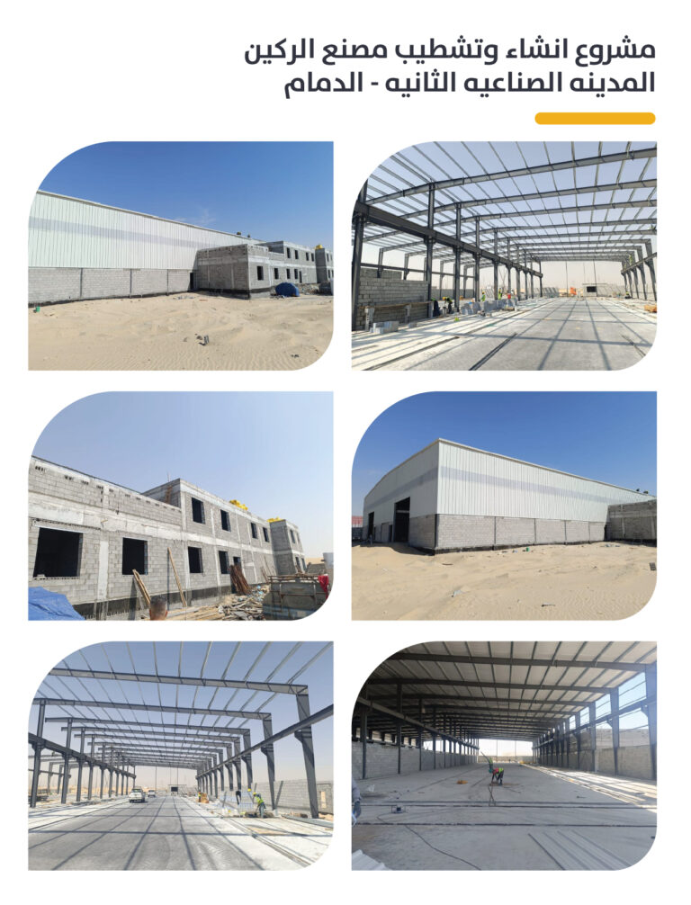 rac profile arabic 11