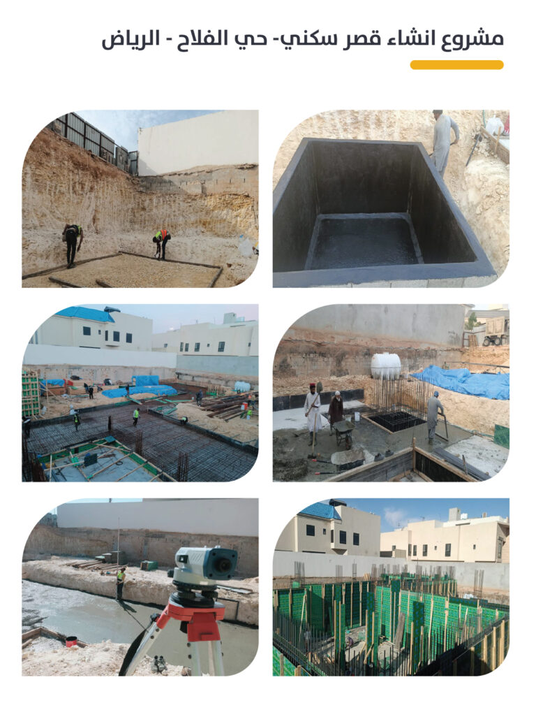 rac profile arabic 12