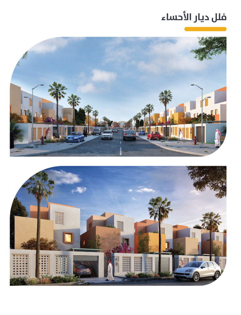 rac profile arabic 13