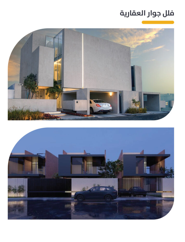 rac profile arabic 14