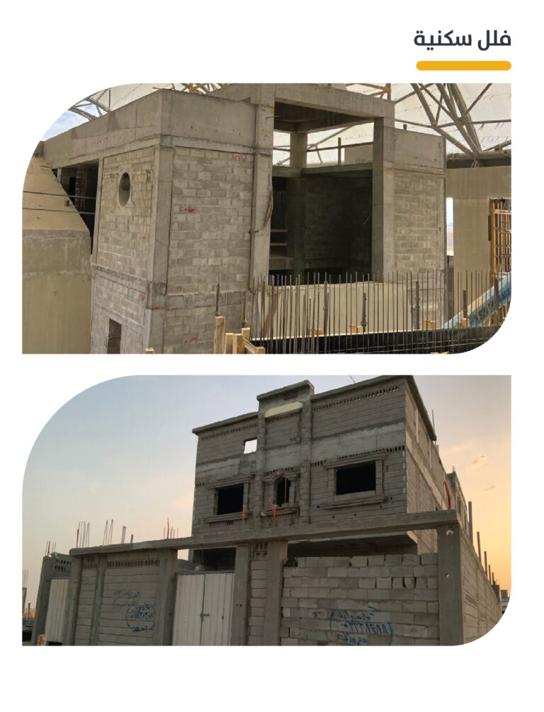 rac profile arabic 15