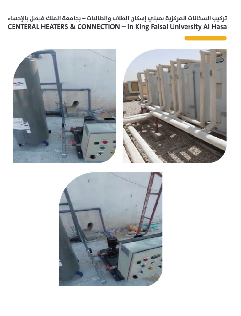 rac profile arabic 21