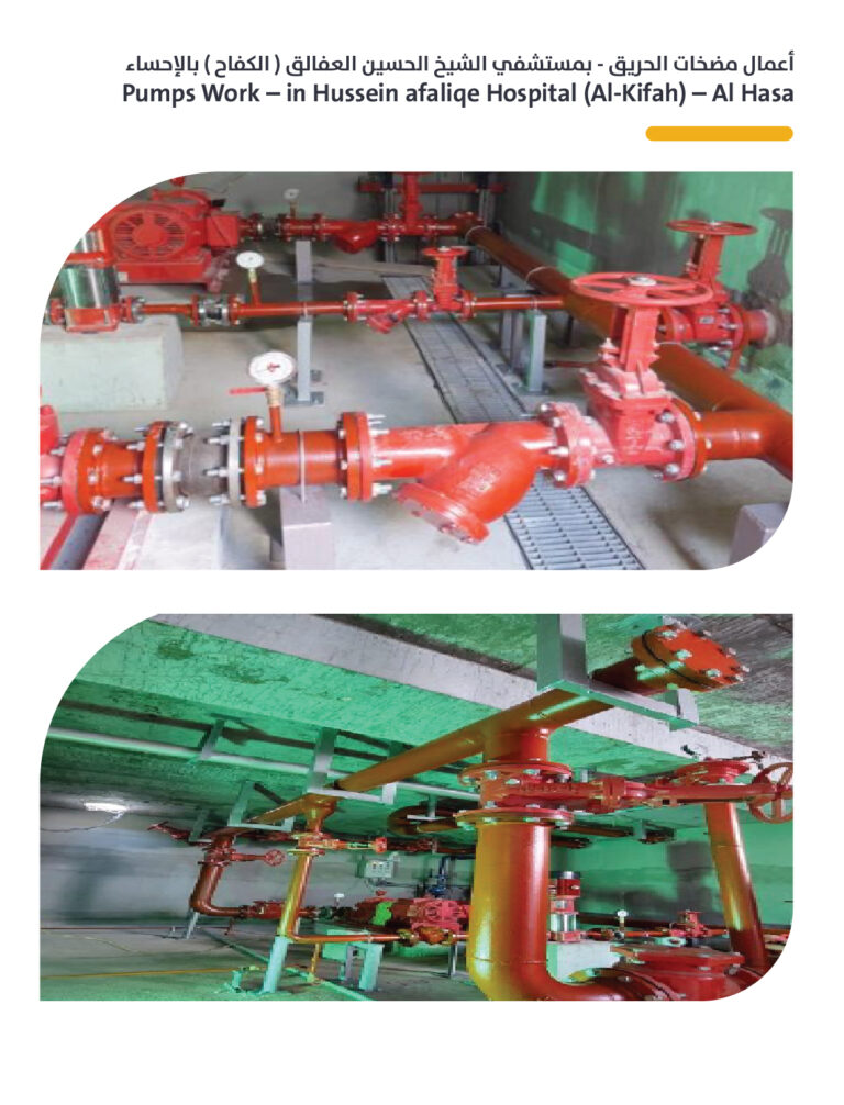 rac profile arabic 23